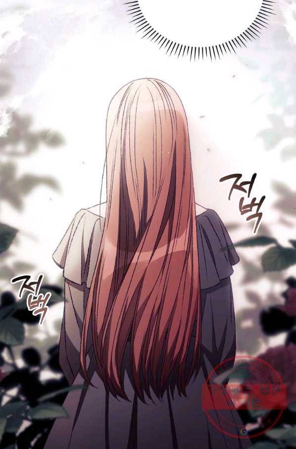 너의 죽음이 보여 24화 20