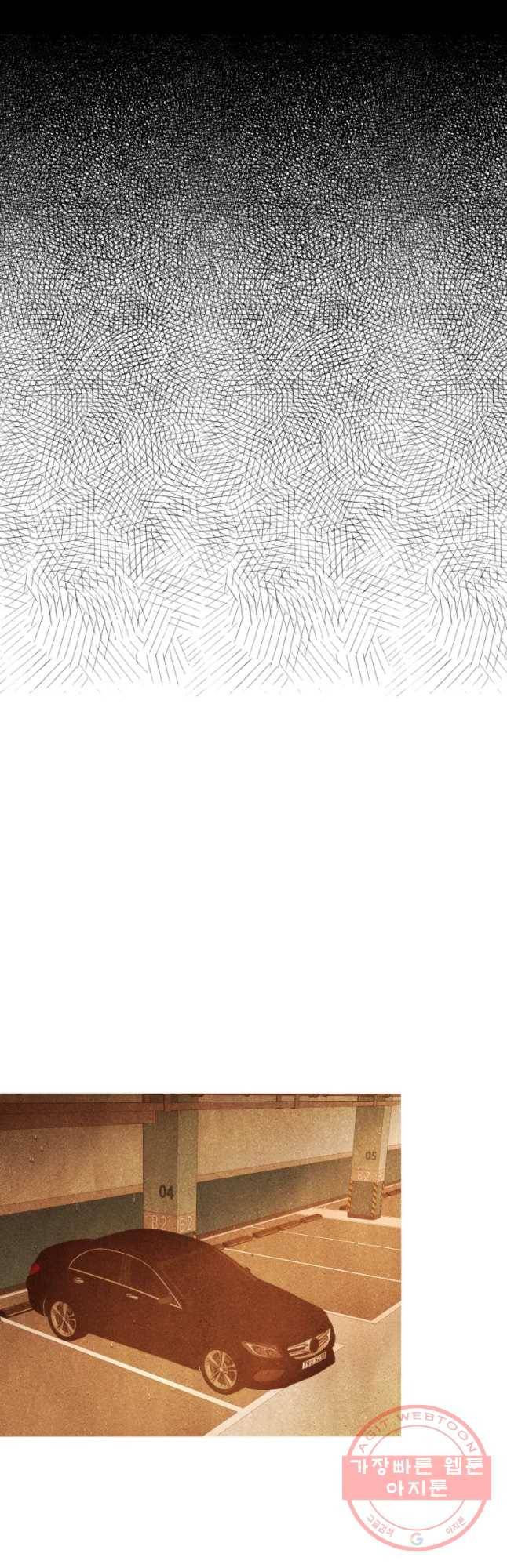 크레센도 45화 폭풍전야 31