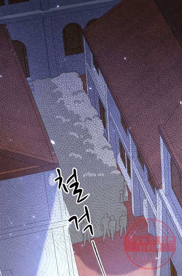 오늘부터 성주 178화 10