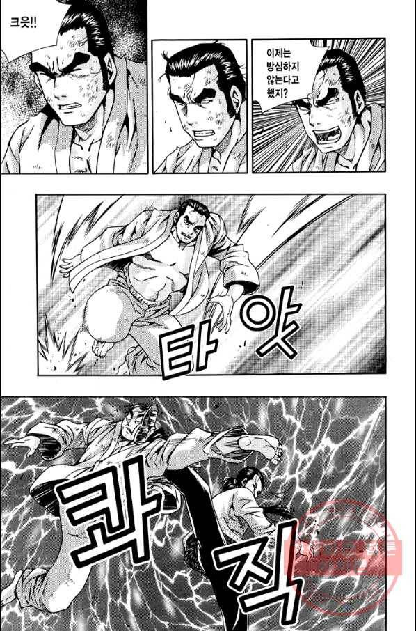 키드갱 117화 7