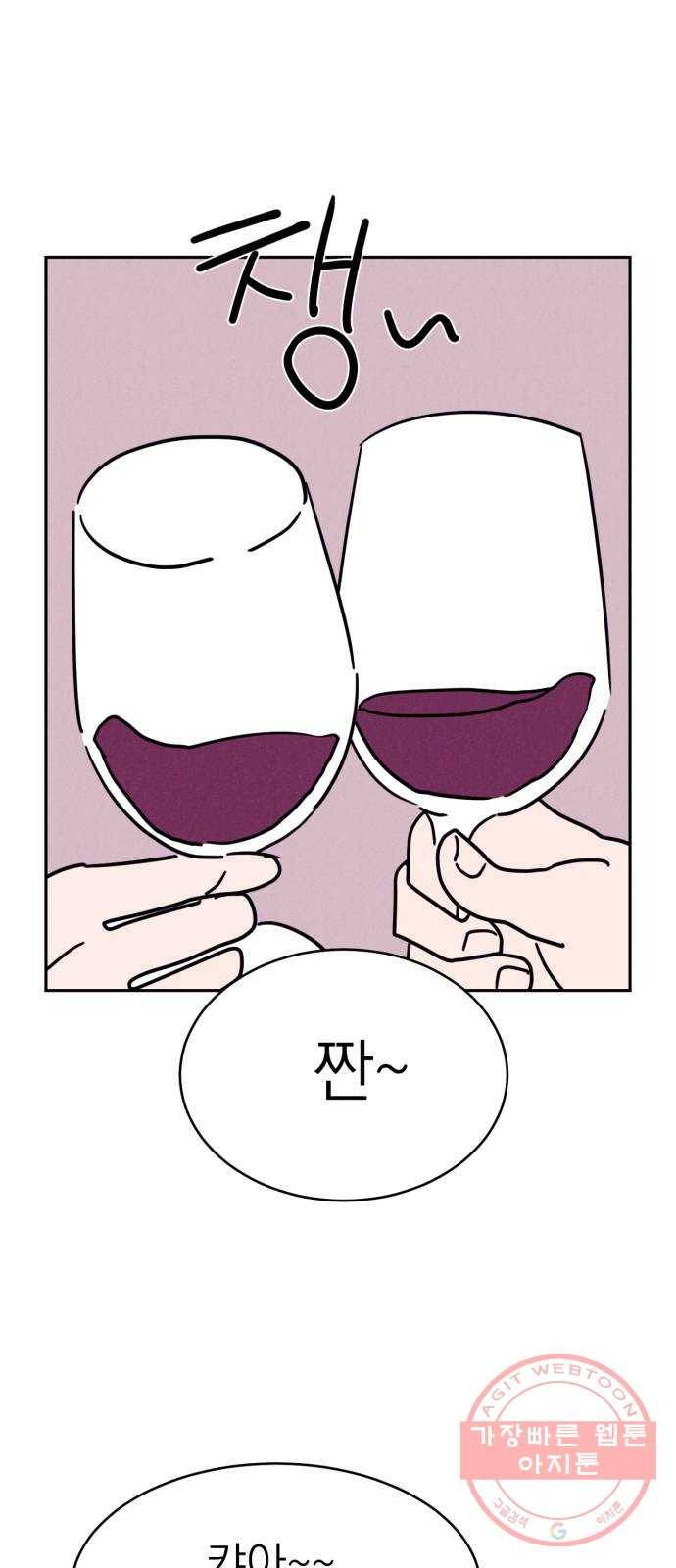 꽃 피우는 남자 59화 1