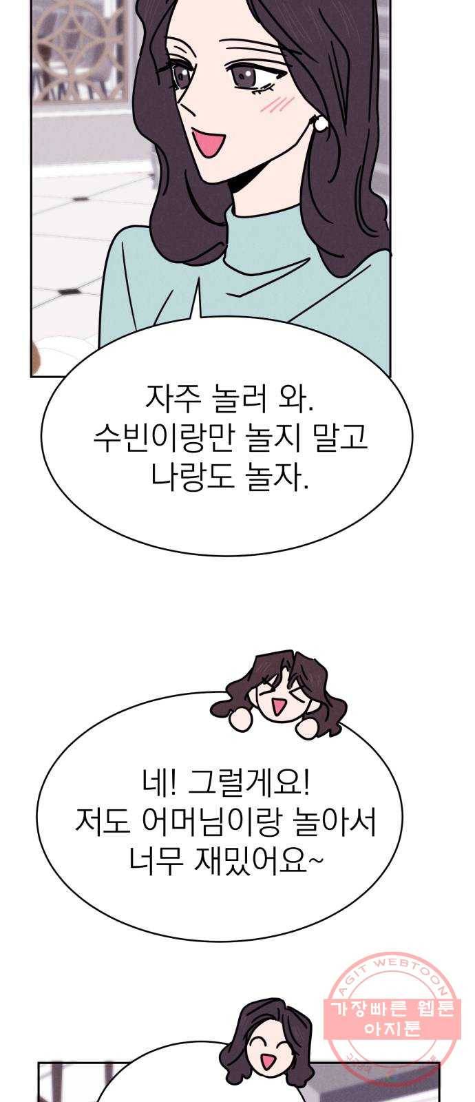 꽃 피우는 남자 59화 3