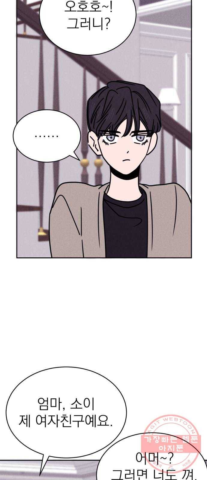 꽃 피우는 남자 59화 4