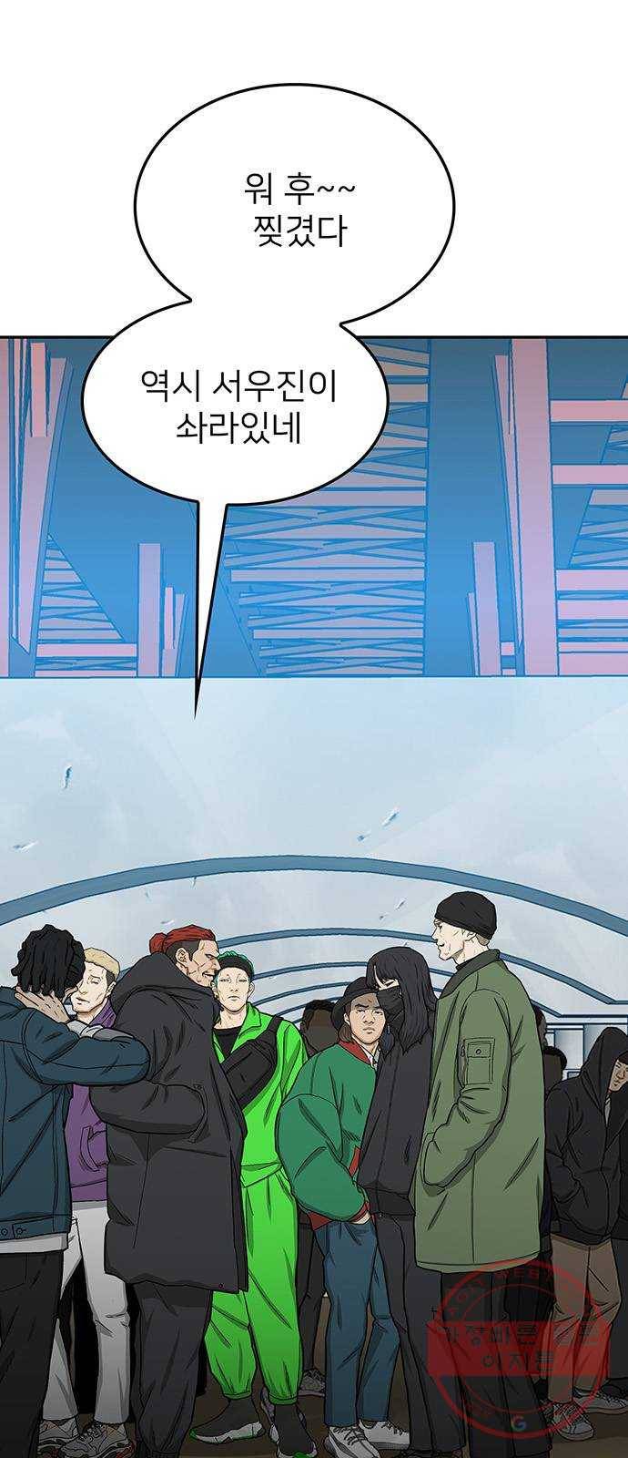 쌈빡 29화 66
