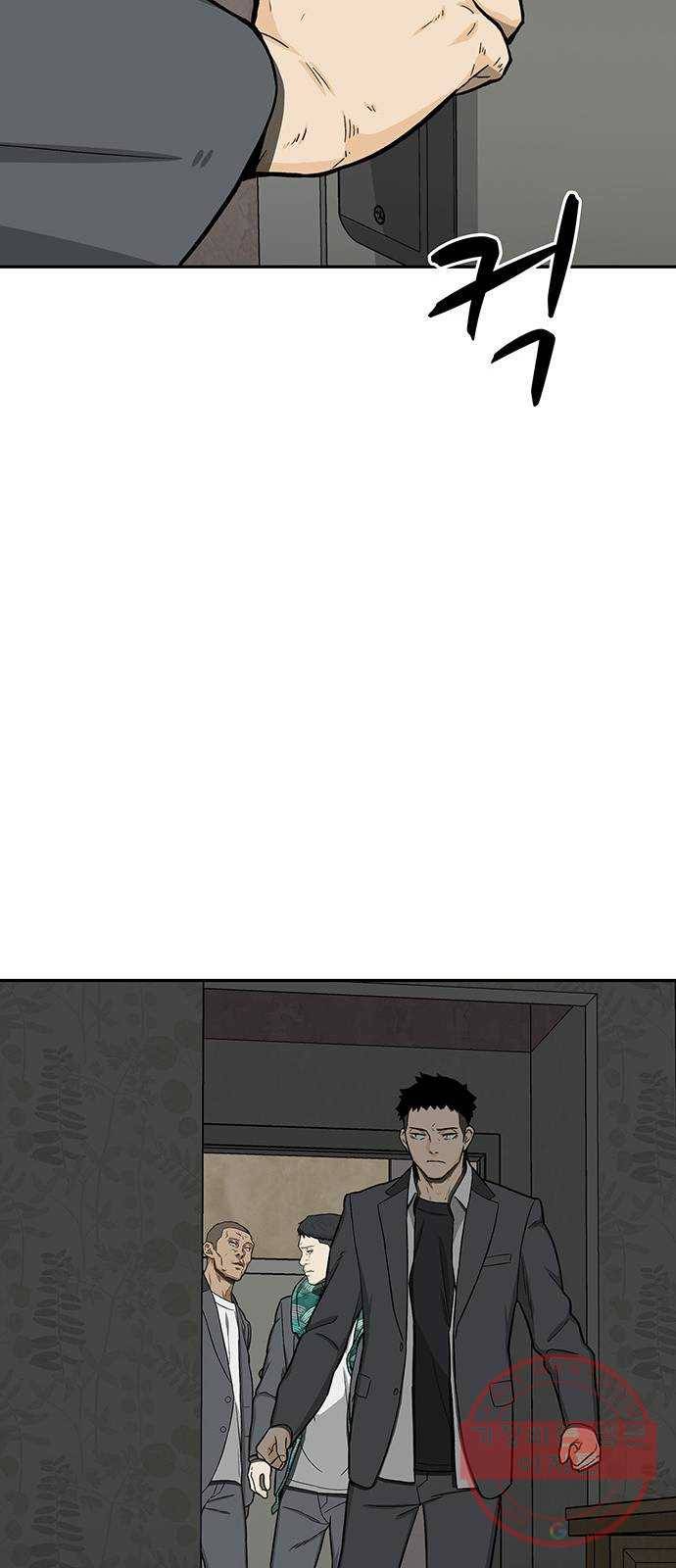 쌈빡 29화 75