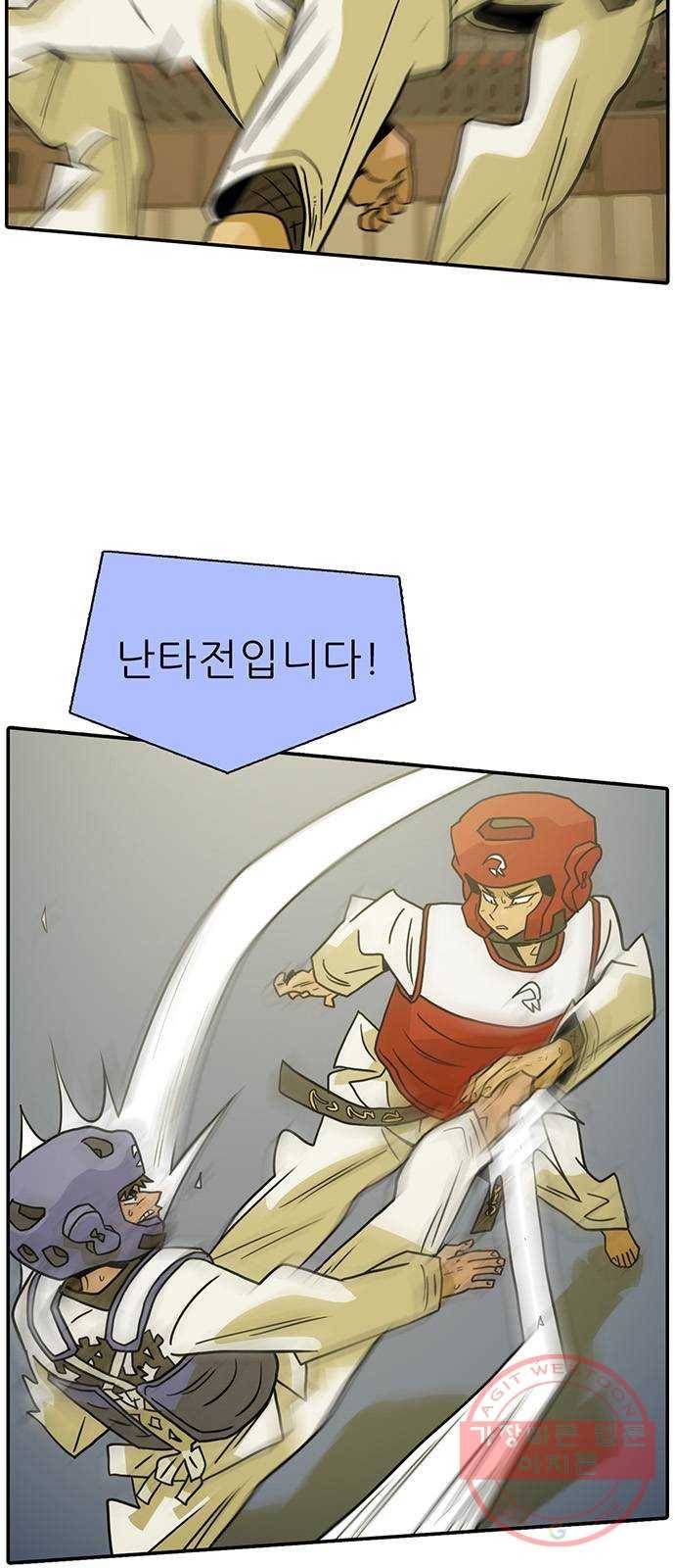 태권보이 ROUND.46 저걸 깨지 못하면 이길 수 없어 4