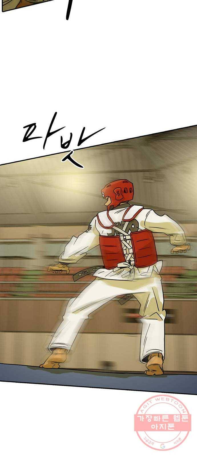 태권보이 ROUND.46 저걸 깨지 못하면 이길 수 없어 14