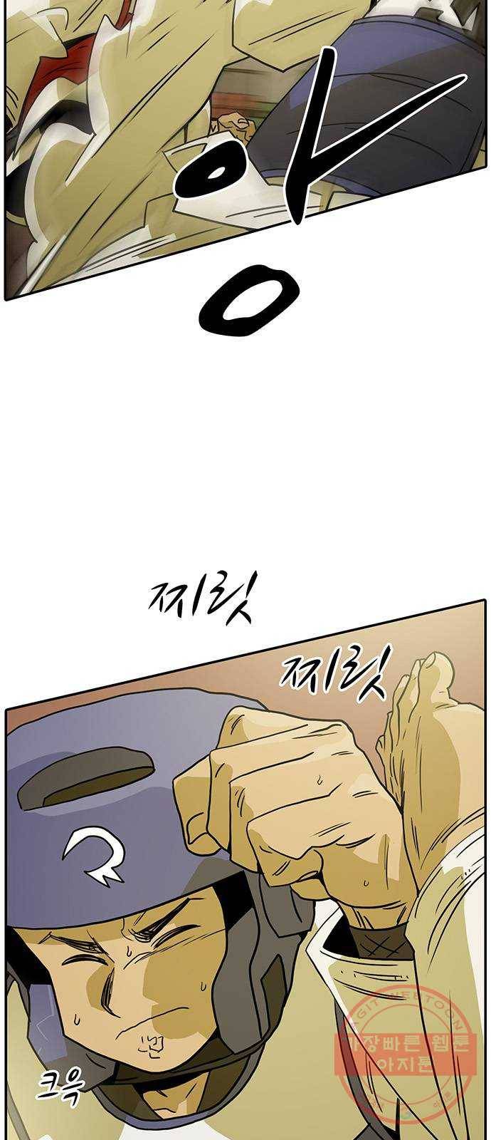 태권보이 ROUND.46 저걸 깨지 못하면 이길 수 없어 36