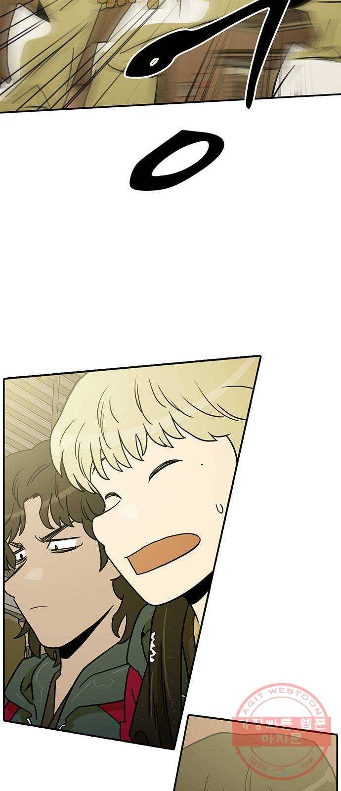 태권보이 ROUND.46 저걸 깨지 못하면 이길 수 없어 48