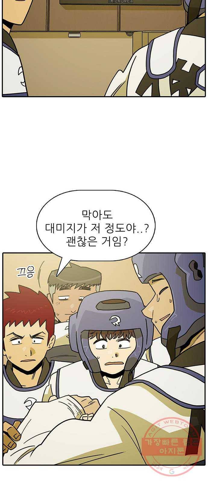 태권보이 ROUND.46 저걸 깨지 못하면 이길 수 없어 62