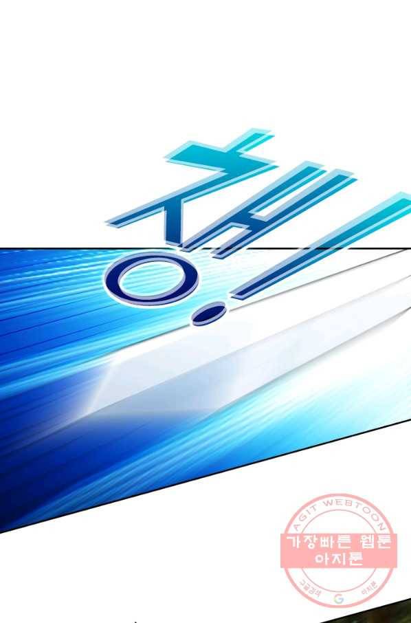 선무제존 172화 24