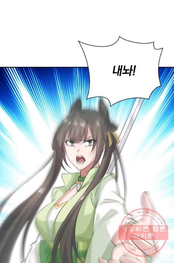 선무제존 172화 28