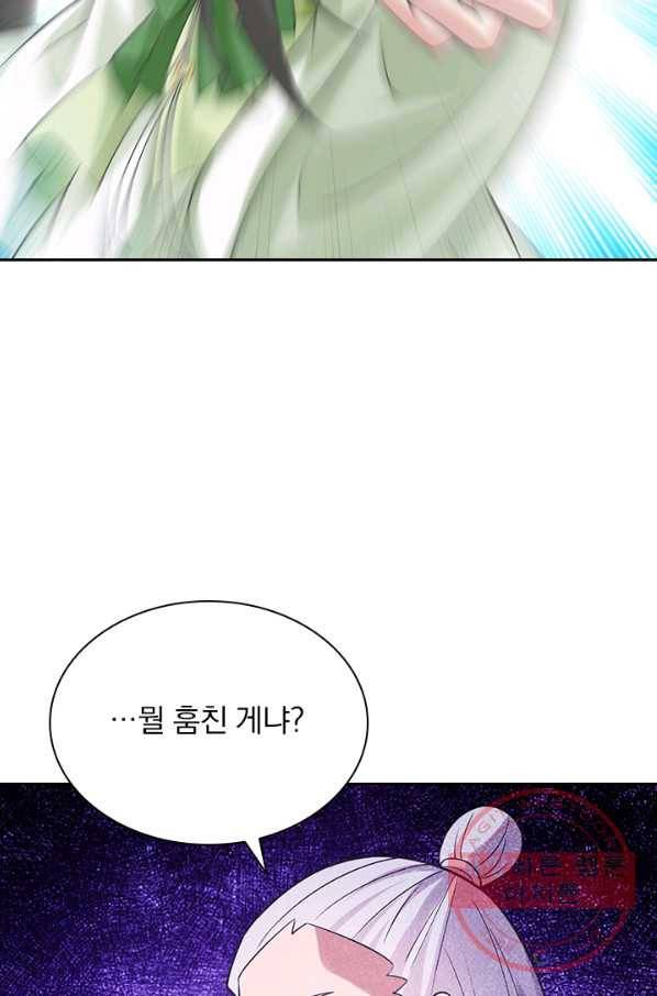 선무제존 172화 29