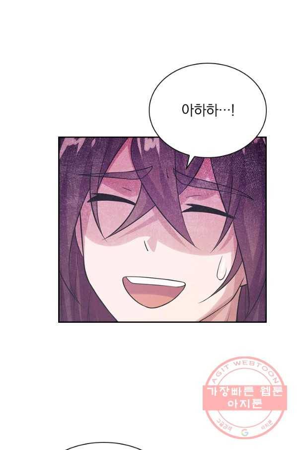 선무제존 172화 31