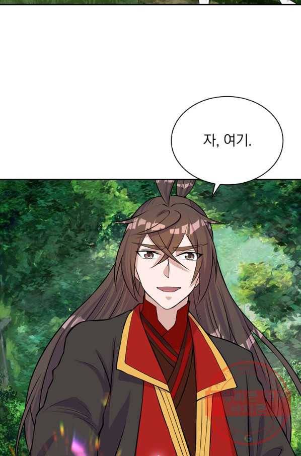 선무제존 172화 33