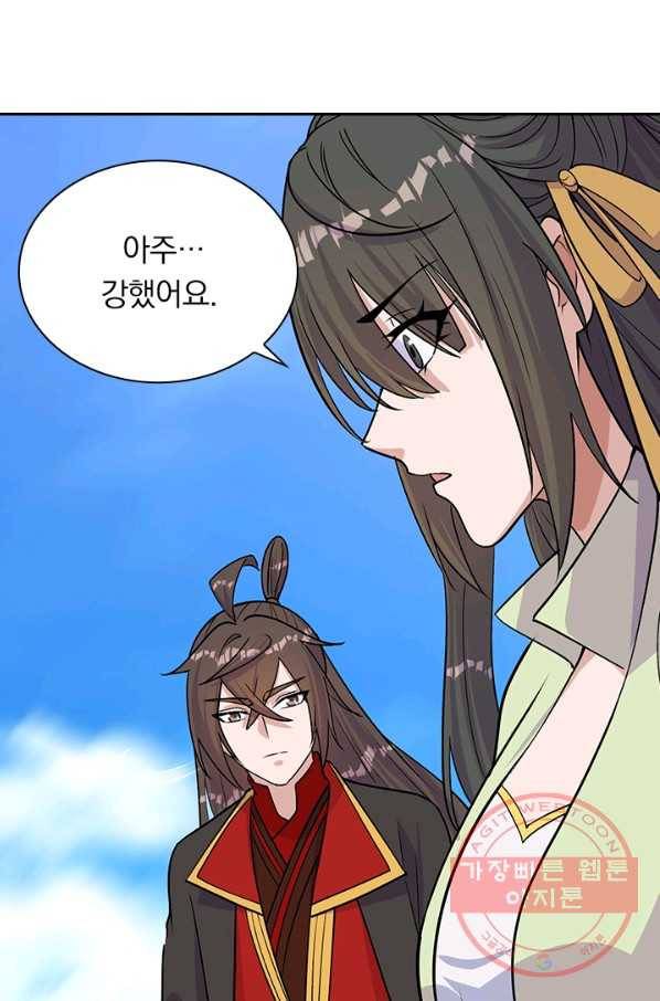 선무제존 172화 48