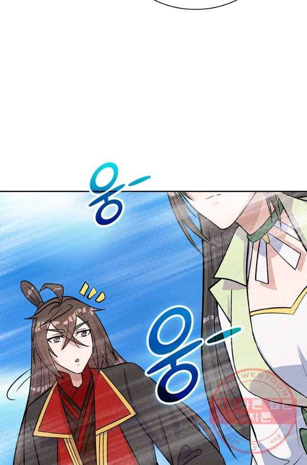 선무제존 172화 63