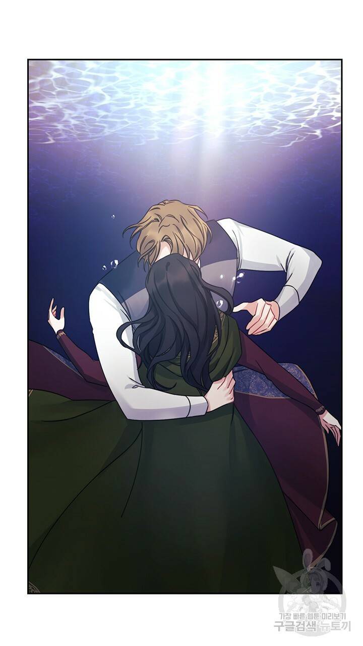 그대 사자의 이름으로 24화 2