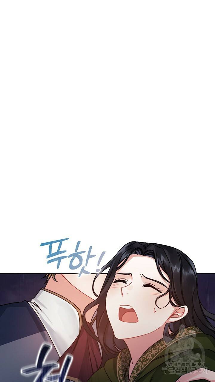 그대 사자의 이름으로 24화 9
