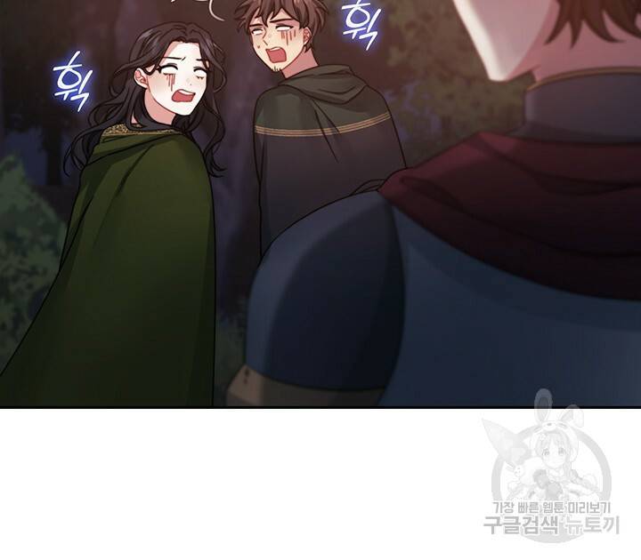 그대 사자의 이름으로 24화 51