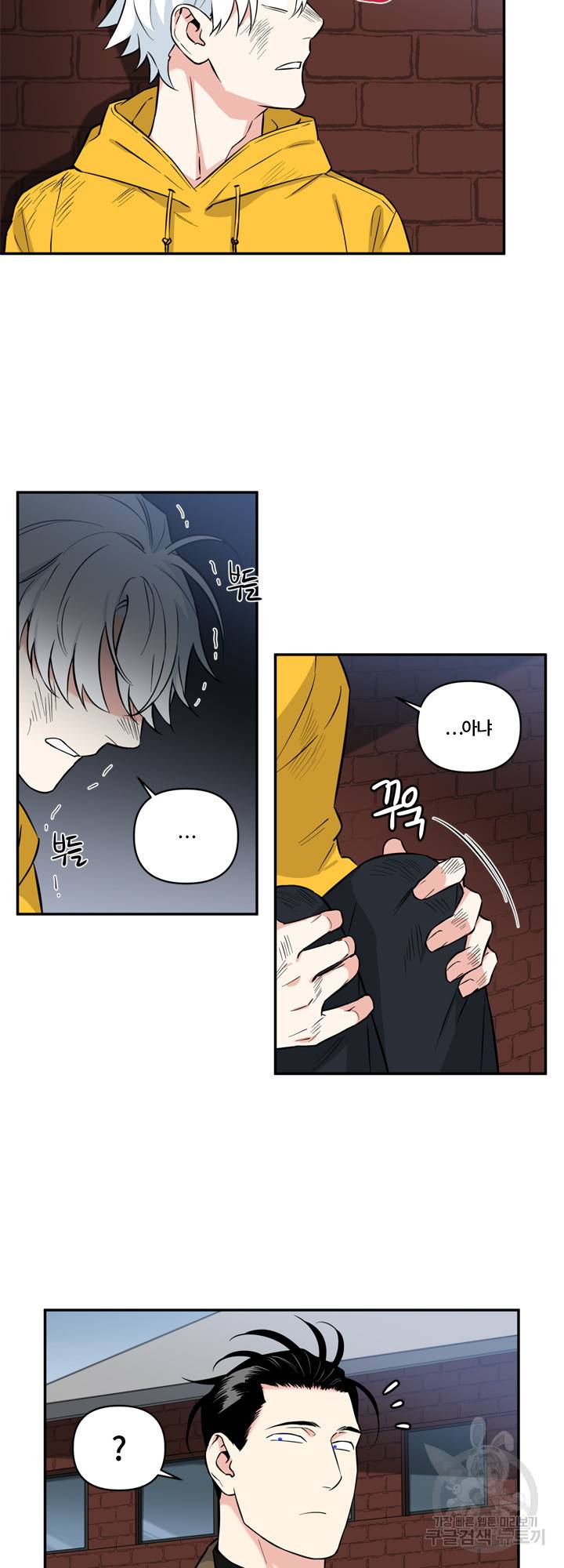 엔젤 바니 클럽 28화 2