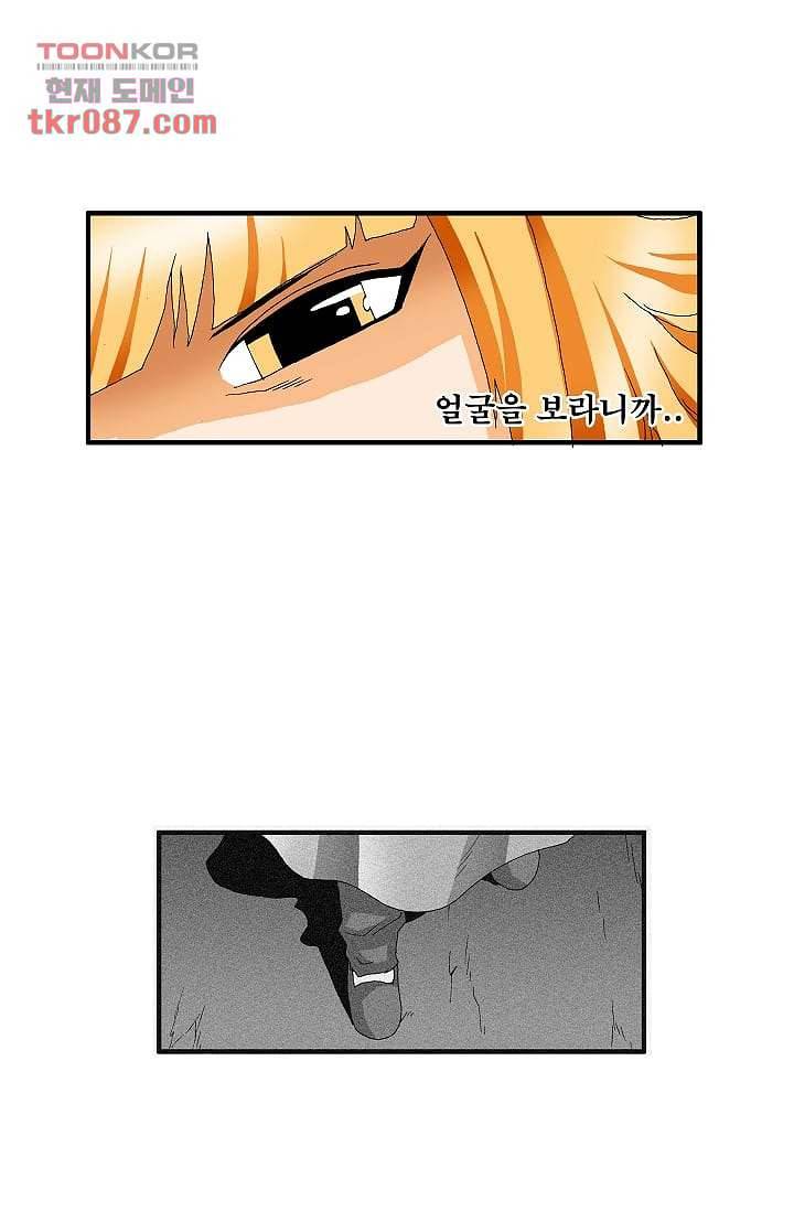 도깨비 24화 20