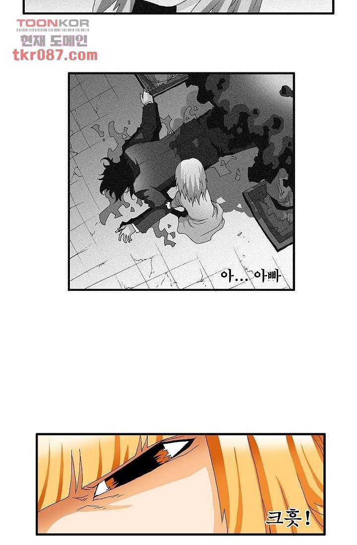 도깨비 24화 22