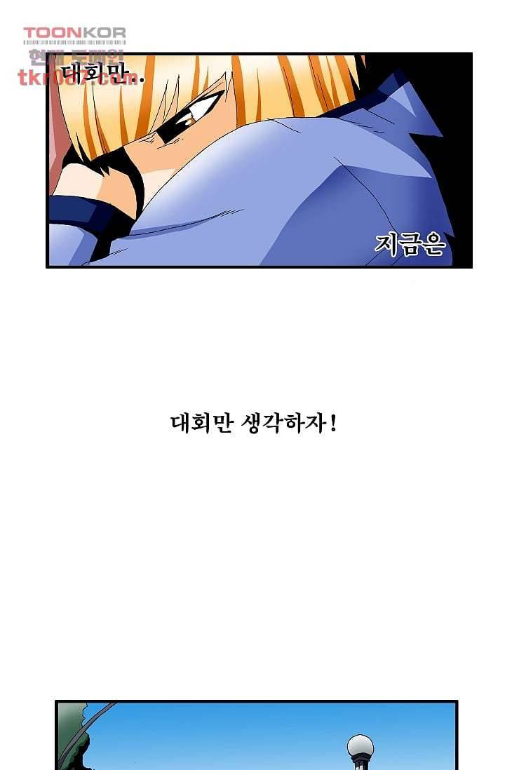 도깨비 24화 24