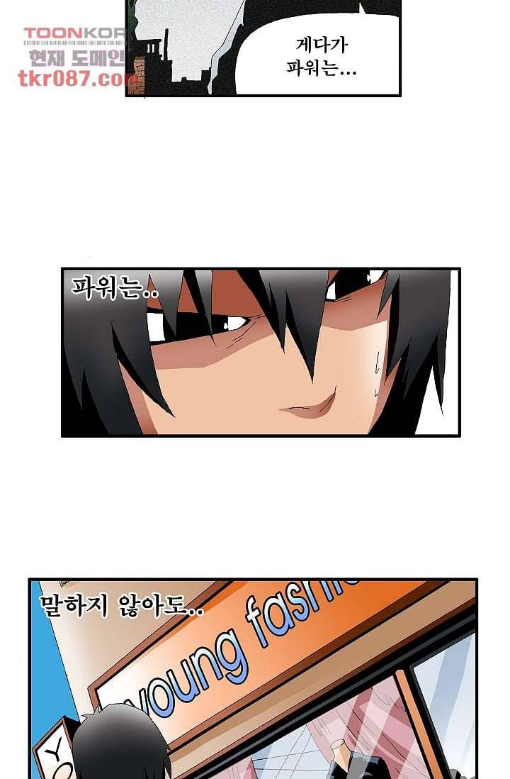 도깨비 24화 26