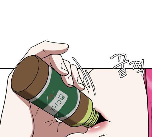 나를 바꿔줘 132화 28