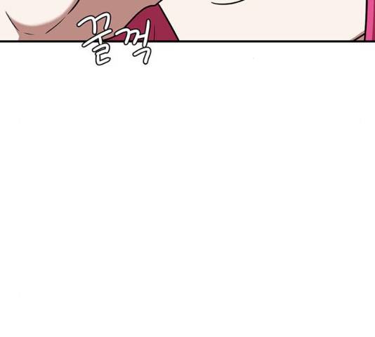 나를 바꿔줘 132화 29