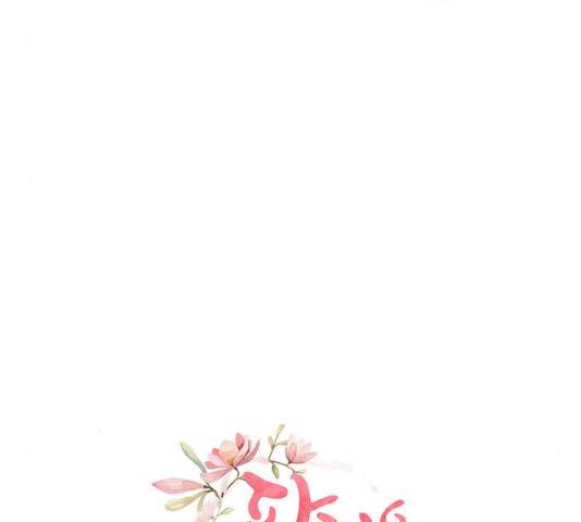 팔려 온 신부 76화 9