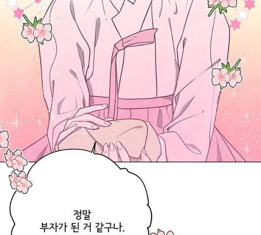 팔려 온 신부 76화 20