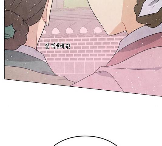 팔려 온 신부 76화 27