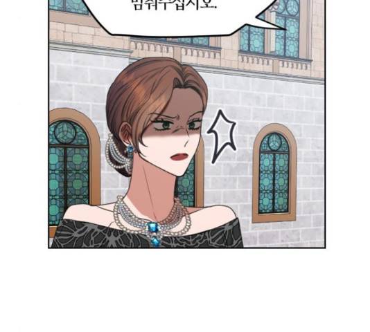 남편을 만렙으로 키우려 합니다 42화 39