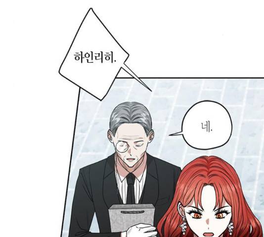 남편을 만렙으로 키우려 합니다 42화 65