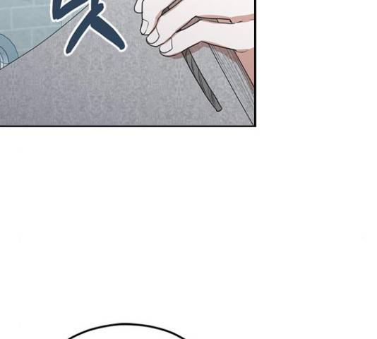 남편을 만렙으로 키우려 합니다 42화 67