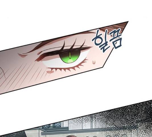 남편을 만렙으로 키우려 합니다 42화 72