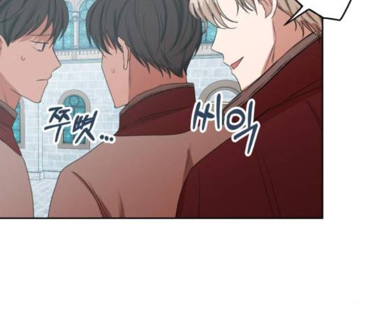 남편을 만렙으로 키우려 합니다 42화 98