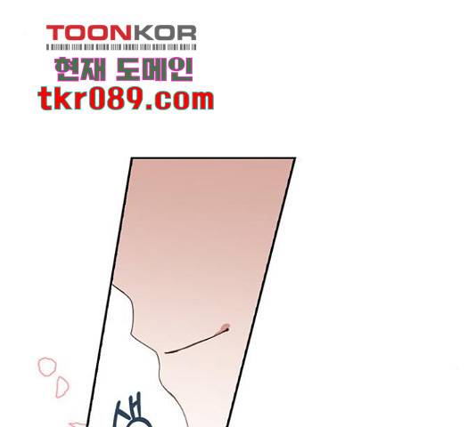 남편을 만렙으로 키우려 합니다 42화 112
