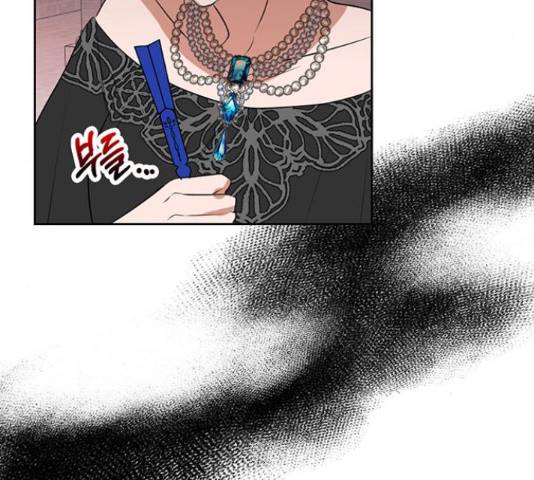 남편을 만렙으로 키우려 합니다 42화 118