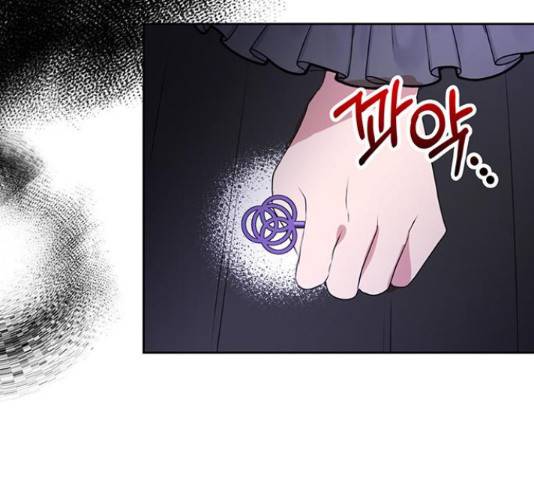 남편을 만렙으로 키우려 합니다 42화 119