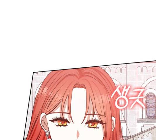 남편을 만렙으로 키우려 합니다 42화 126