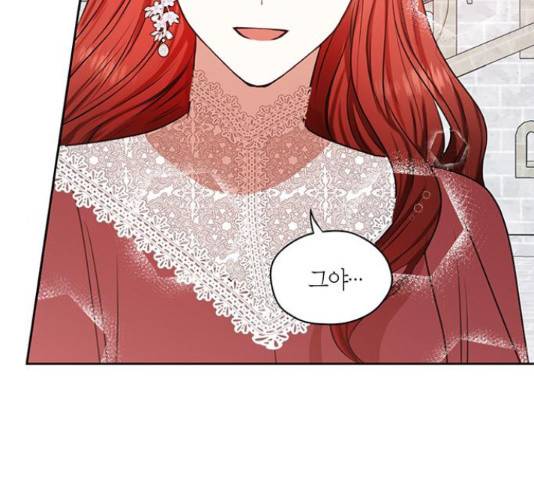 남편을 만렙으로 키우려 합니다 42화 127