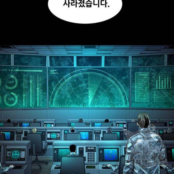 데드퀸 80화 2