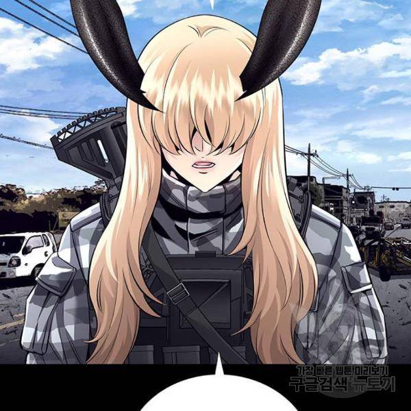데드퀸 80화 16