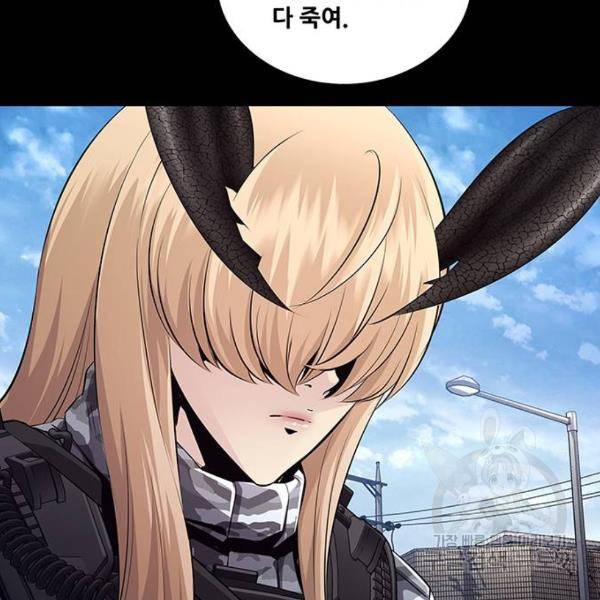 데드퀸 80화 23