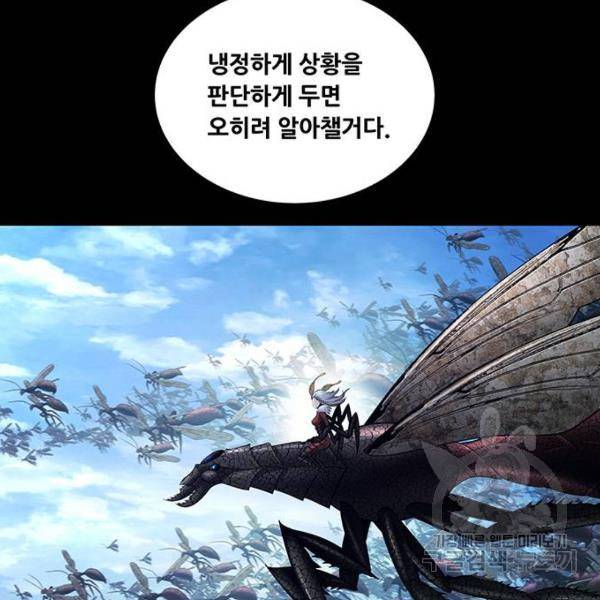 데드퀸 80화 27