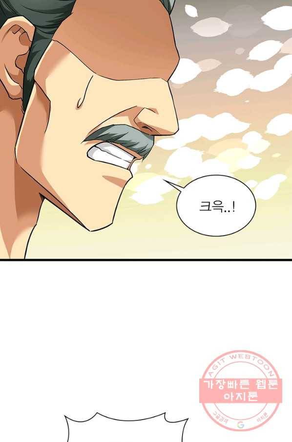 천신회귀 73화 9