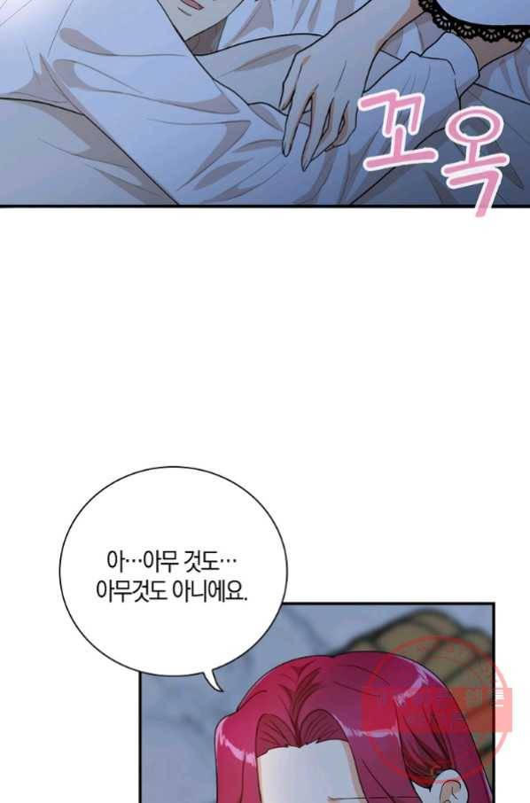 악당의 엄마가 되어버렸다 060화 8